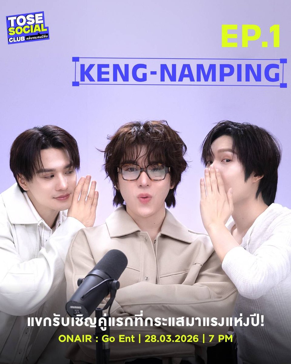 ดูมันดิ DOMUNDI TV tweet media