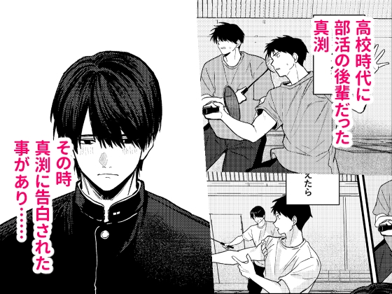 BLコミック電子書籍🔞新刊お知らせ🔔 tweet media