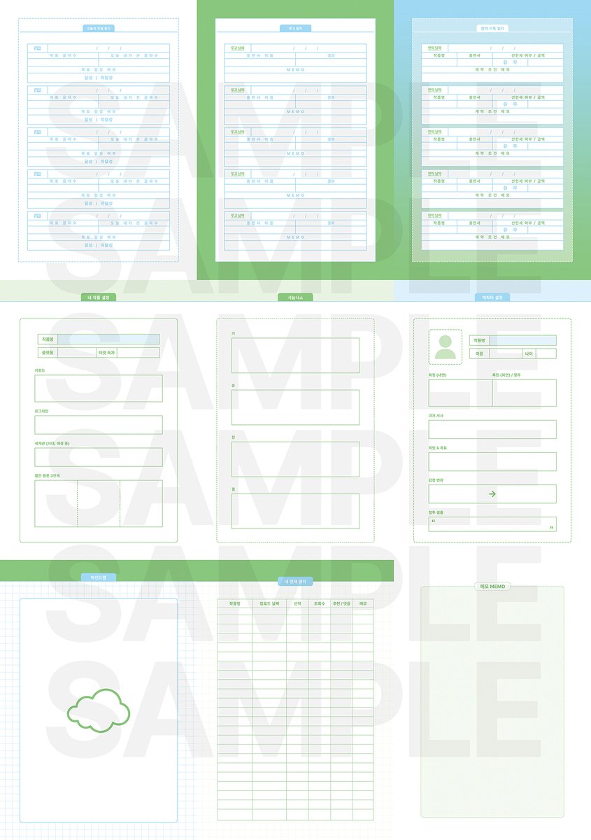 디자인 오밀조밀 tweet media