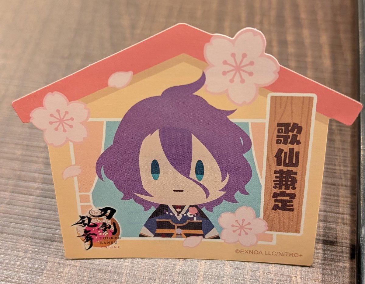 いつき▷取引のみプロカあり tweet media