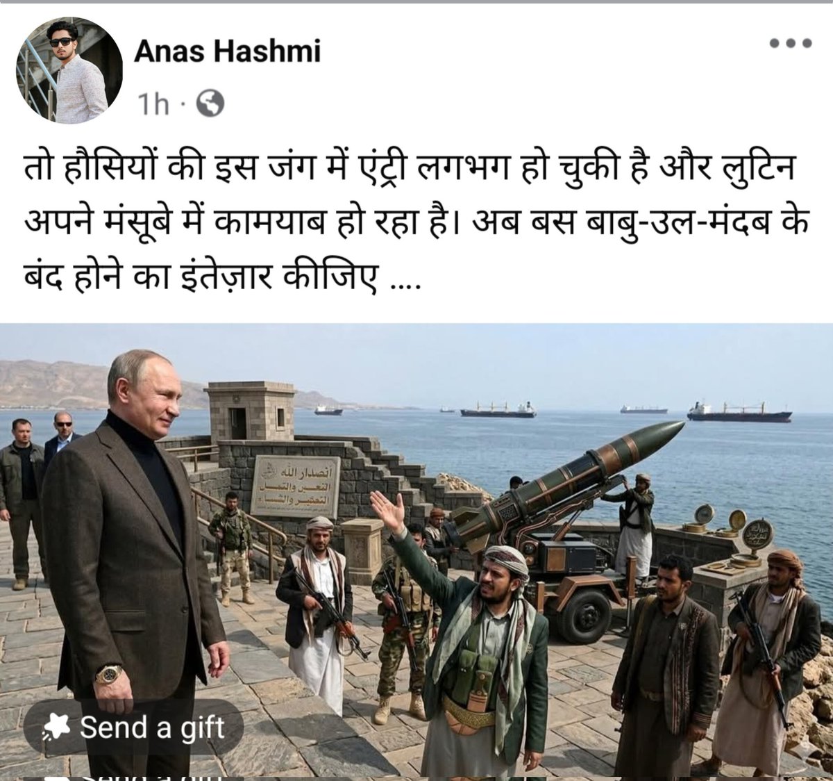 जो तबाही आने वाली है वो आप कभी सोचे भी नहीं होगे...!!

#Iran #Israël