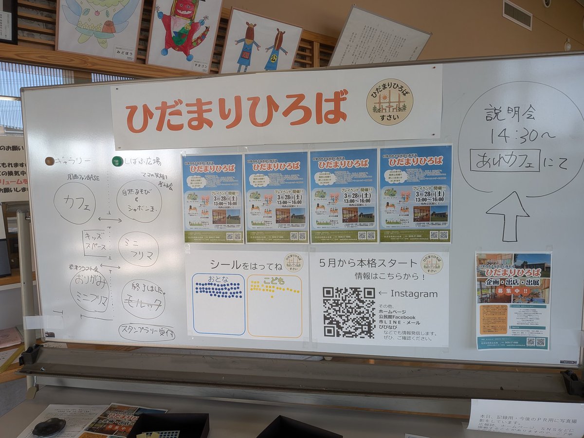 小倉ひろき(君津市議、行政書士) tweet media