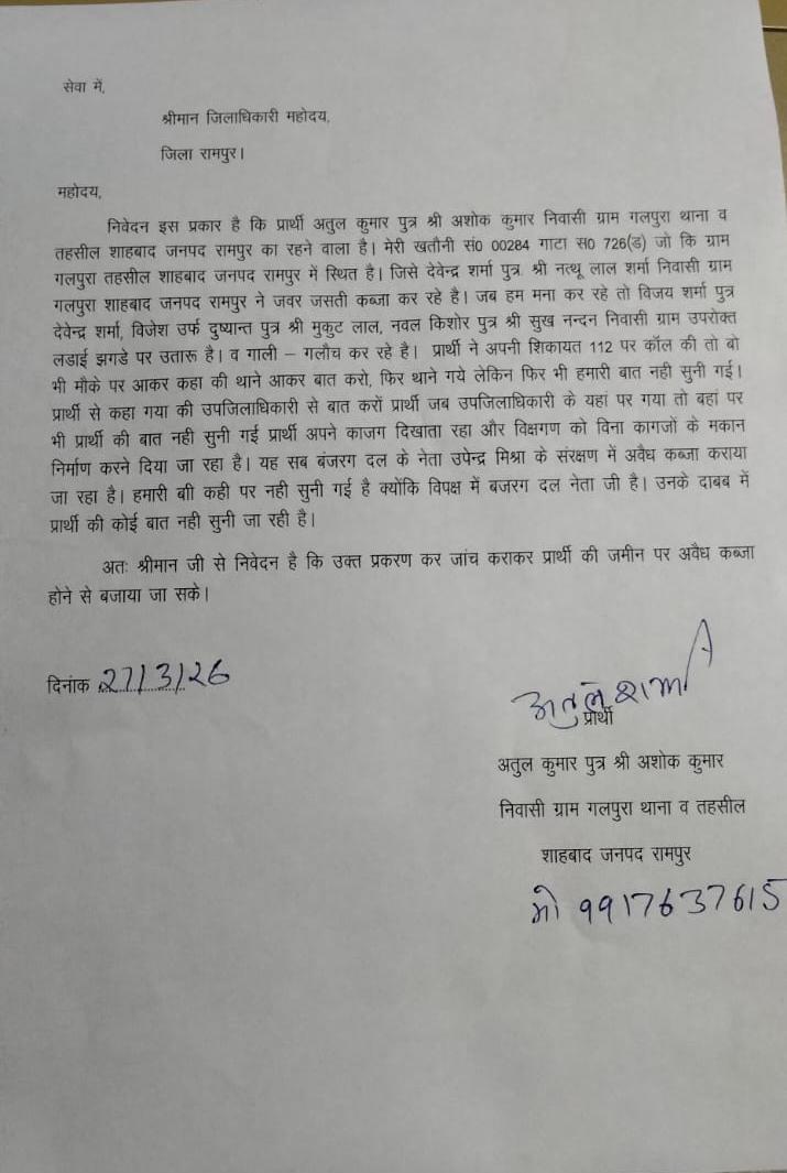 Amit Shrivastav Ujalamit tweet media