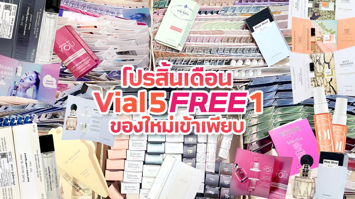 อาจุมม่าบ้าน้ำหอม (ू•ᴗ•ू❁) tweet media