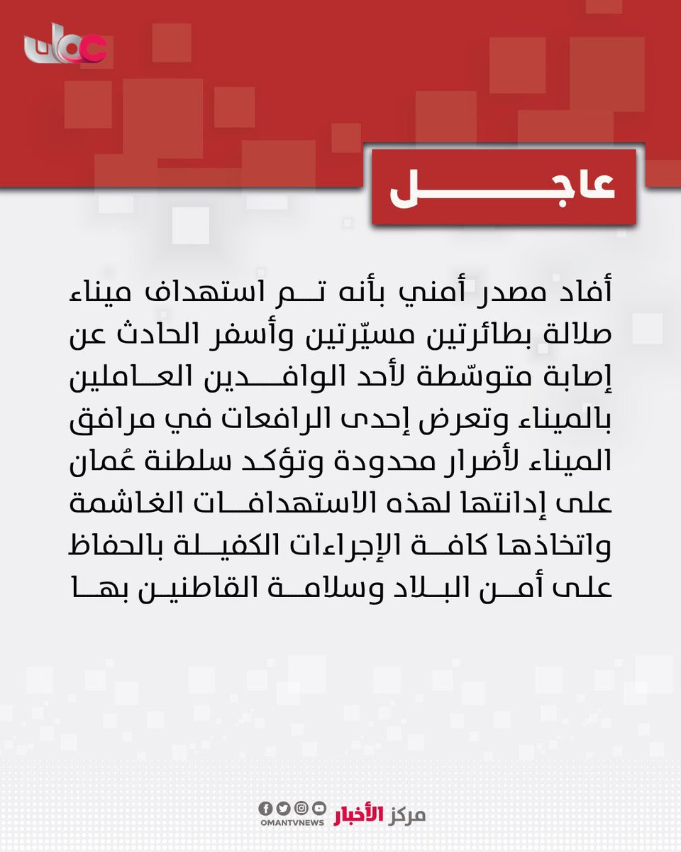 MOATH | معاذ tweet media