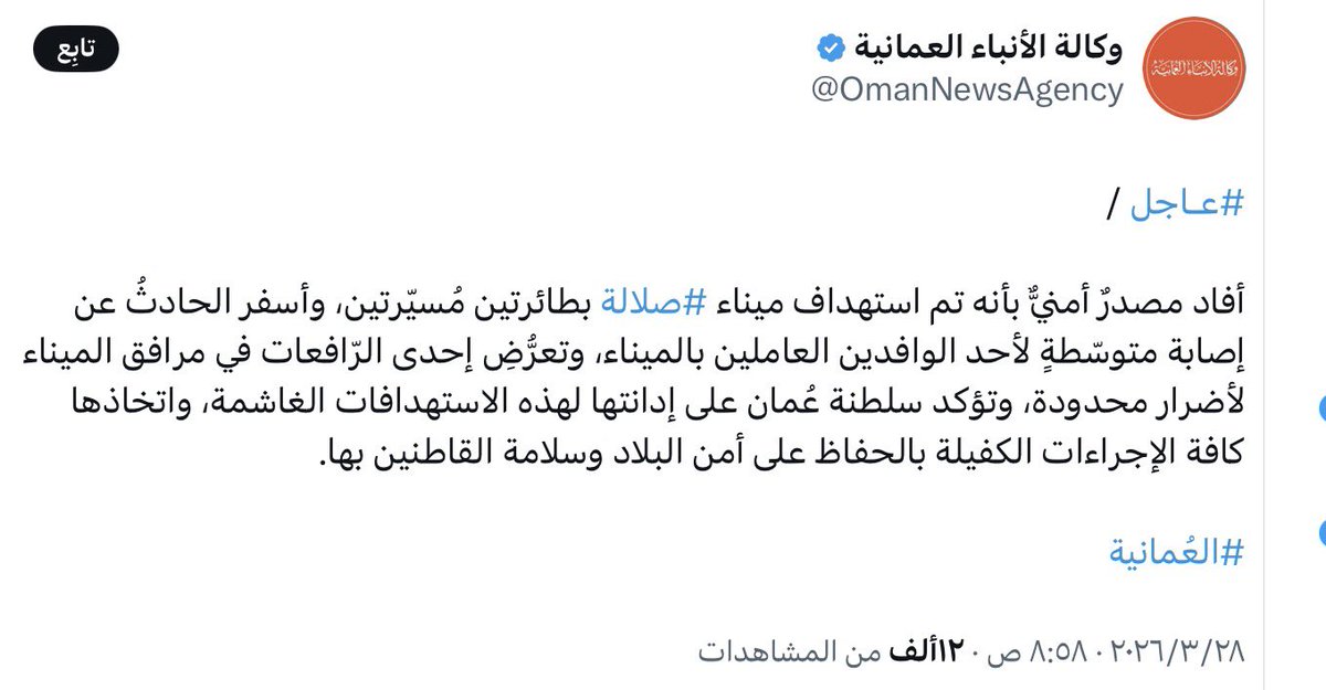 خلود سلمان 🇧🇭 tweet media