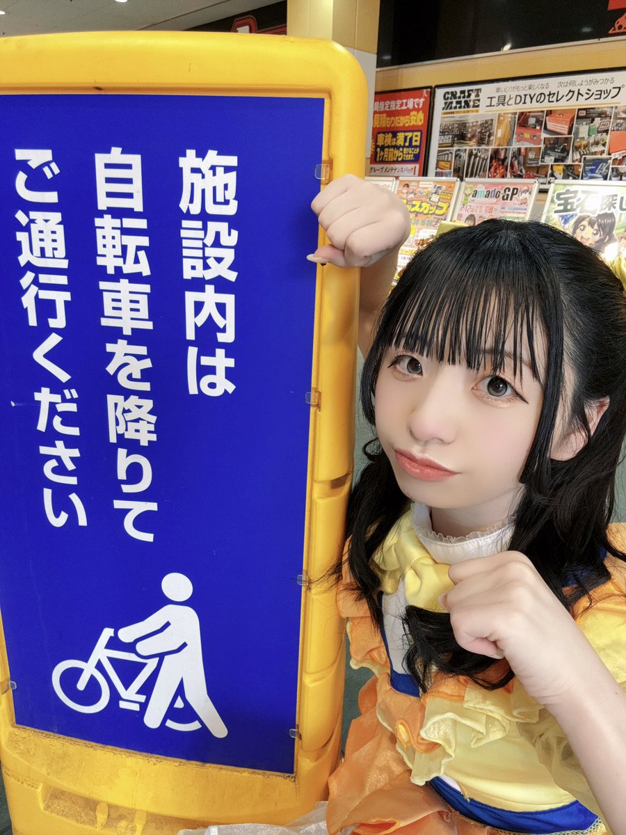 まぁの@7月19日は生誕祭 tweet media