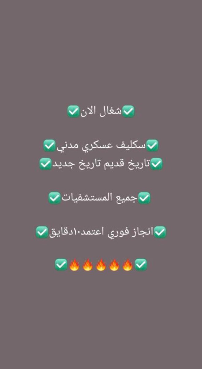 souidimesmo's tweet photo. سكليف في صحتي اقل سعر https://t.co/lWToE8mKmC https://t.co/L3FLNqrLsE