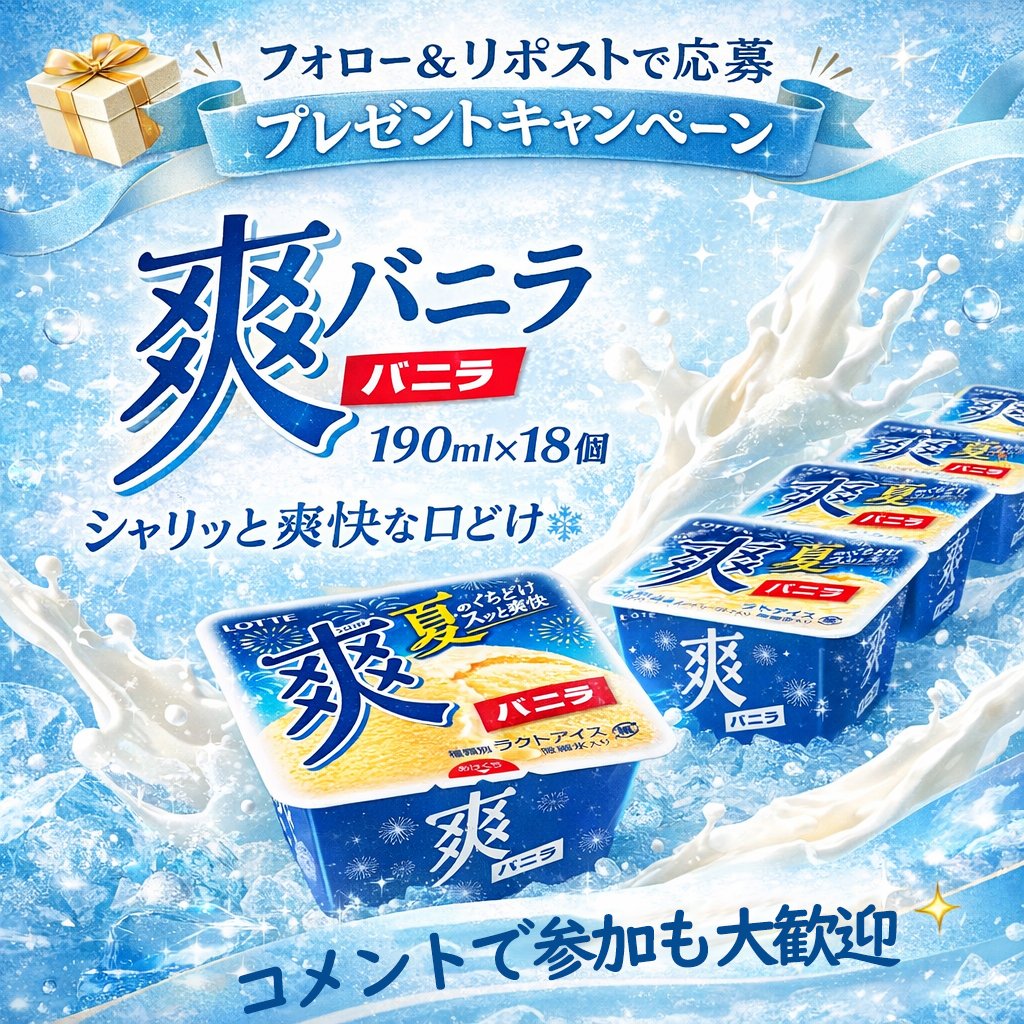 ブルー BLUE【公式】 tweet media