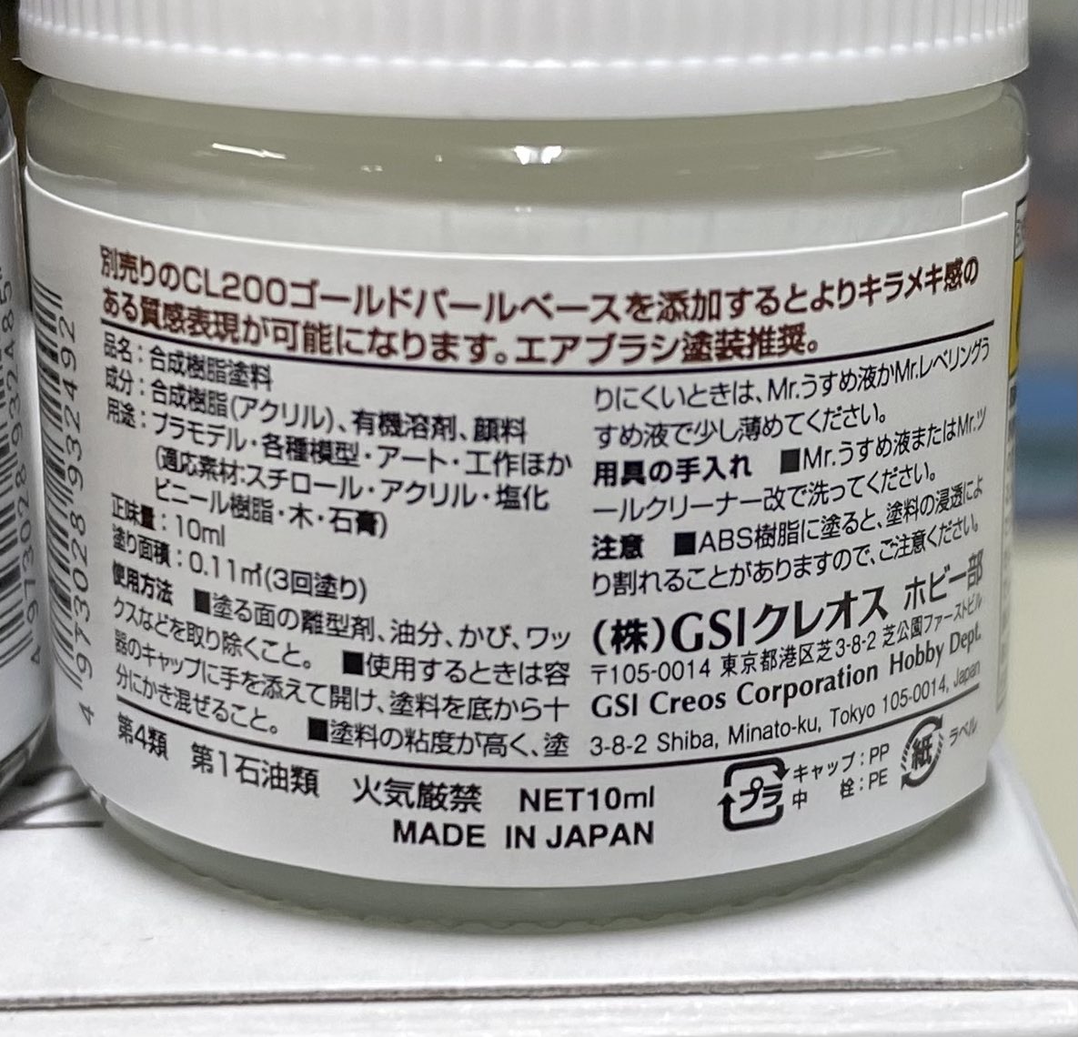 ハーティーあさひや tweet media