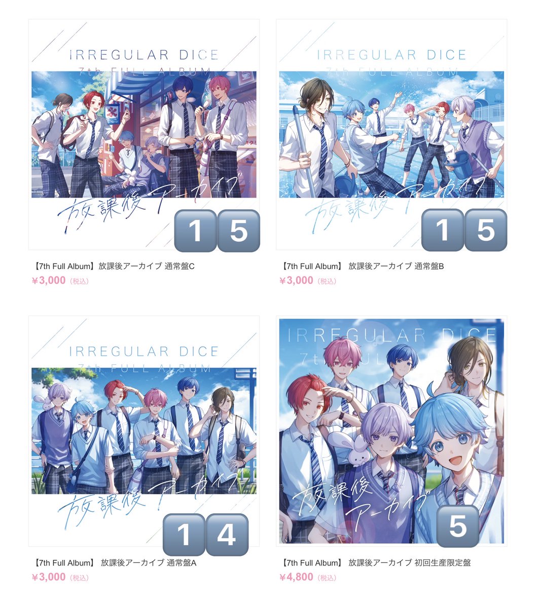 ゆーき @本日発送予定の方最新ツイご覧下さい tweet media