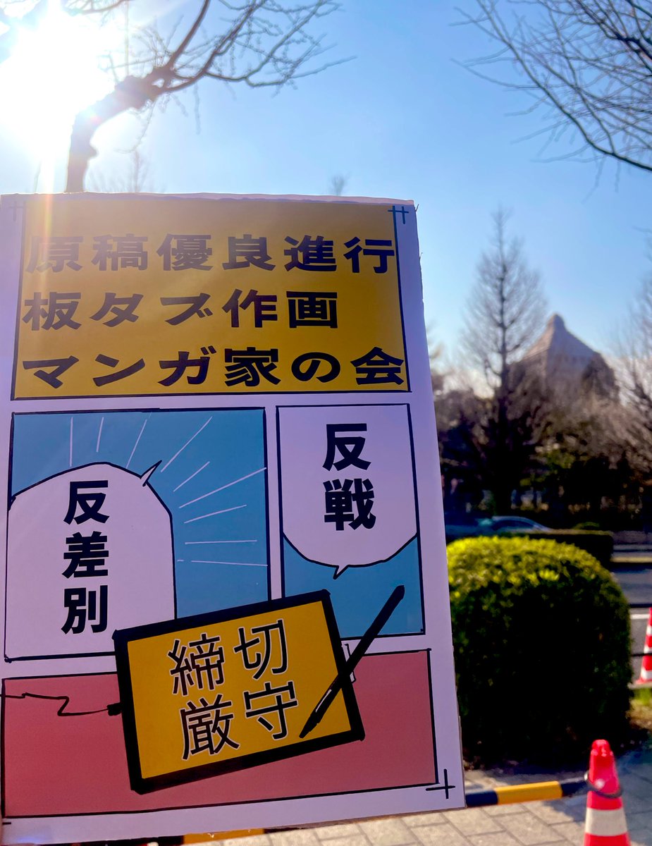 Shima Shinya tweet media