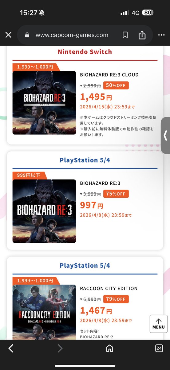 ぱっぱかぱ～ tweet media