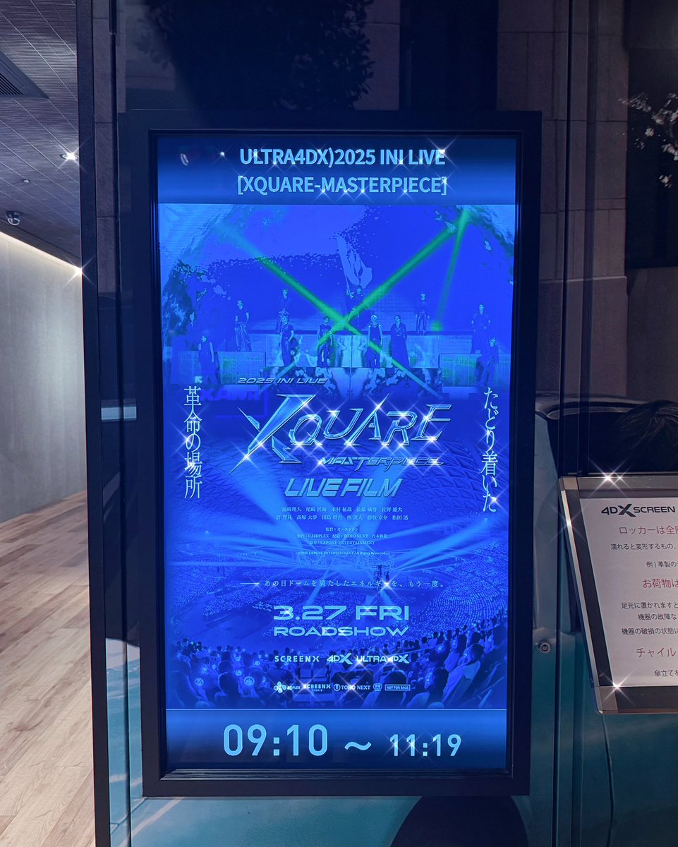 𝗥 𖦹꙳‎ tweet media