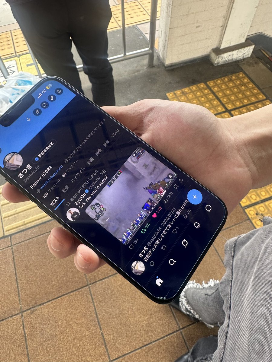 デバイスレディアント tweet media