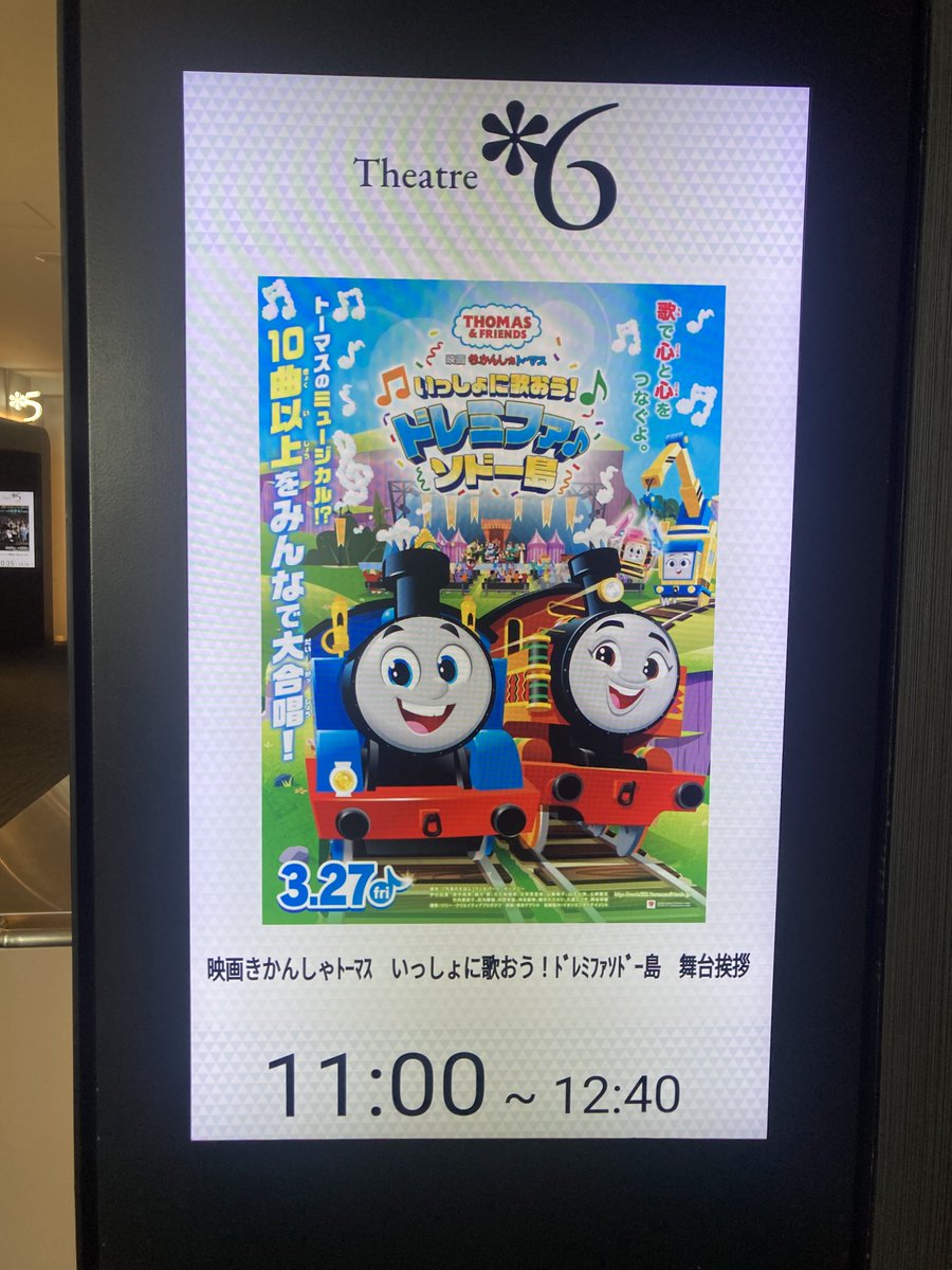 Kai@Sodor tweet media