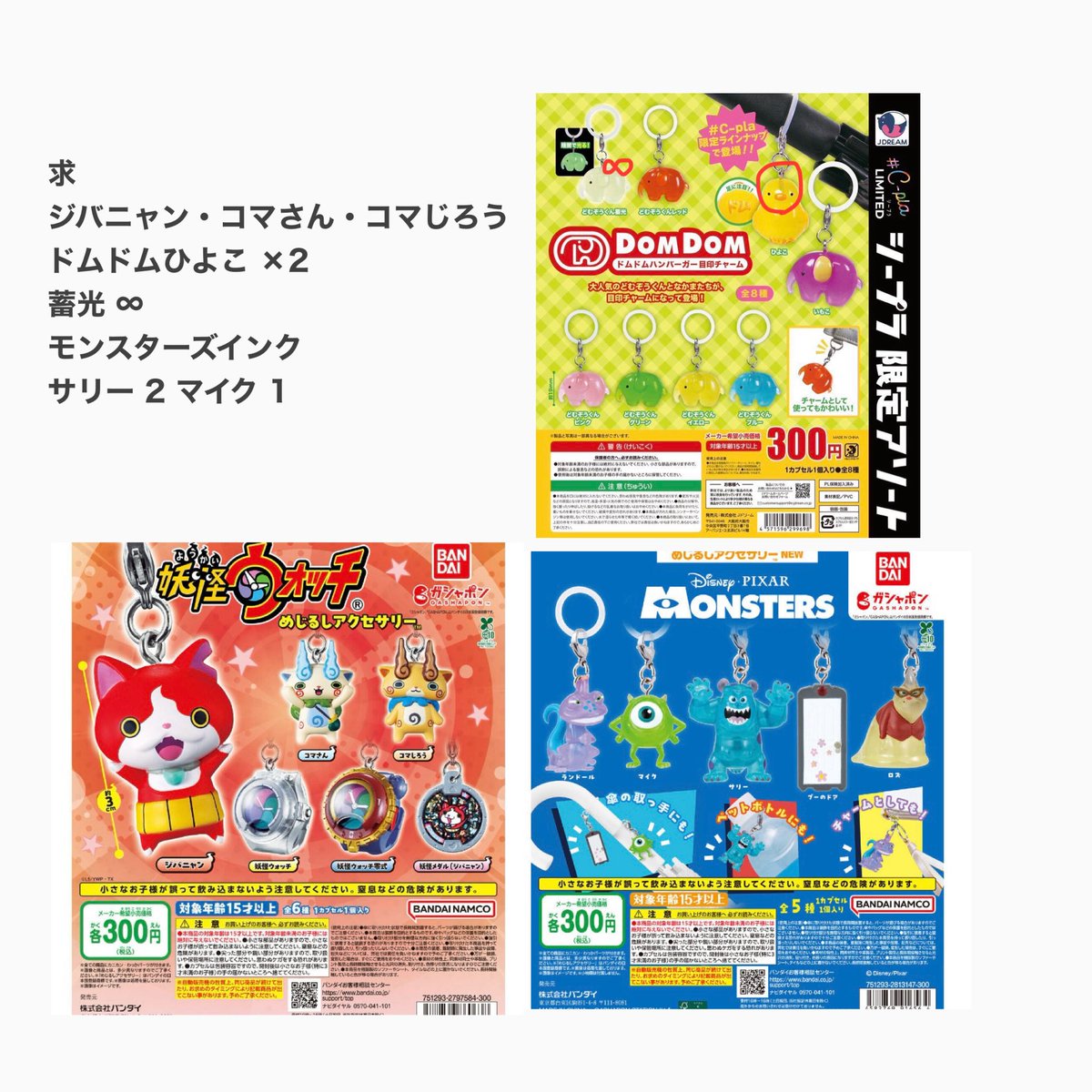 しい 🐱🪿 tweet media