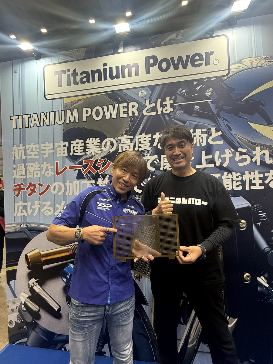 チタニウムパワー【公式】Titanium Power tweet media