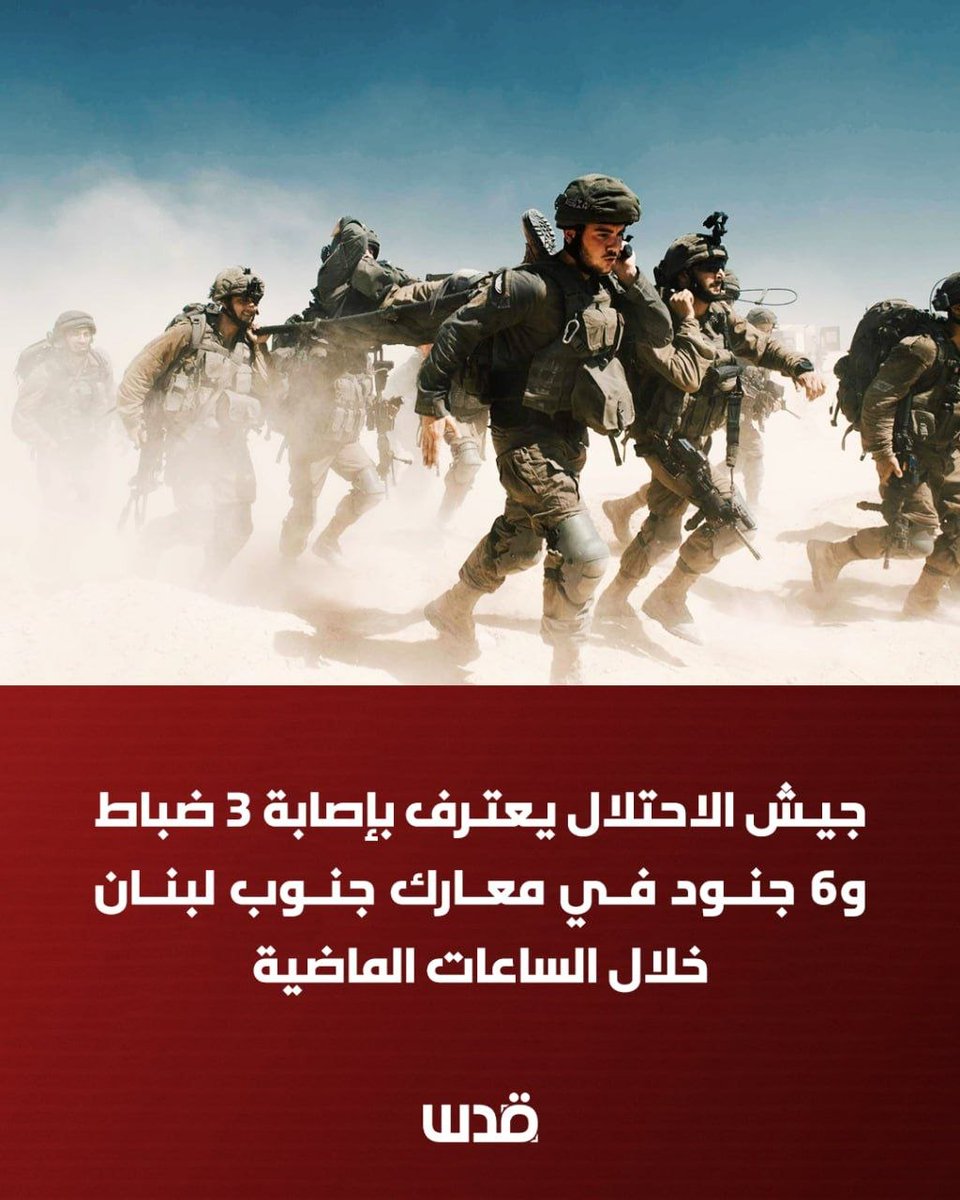 شبكة قدس الإخبارية tweet media