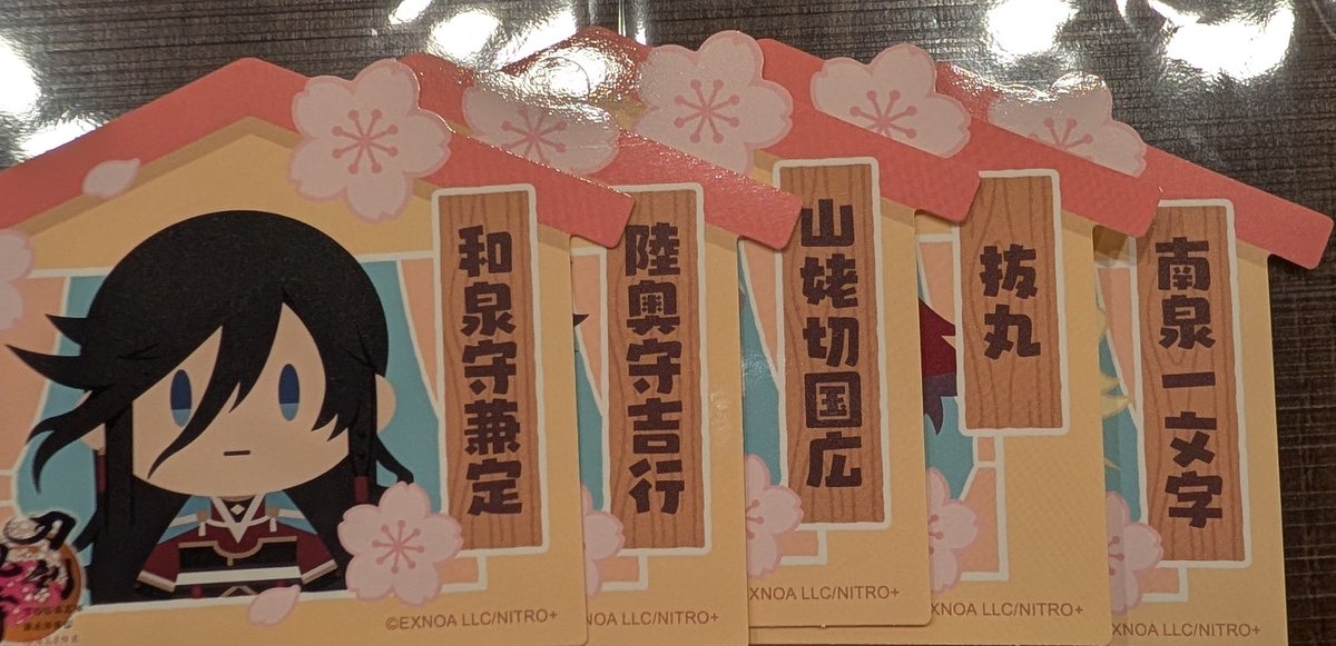 いつき▷取引のみプロカあり tweet media