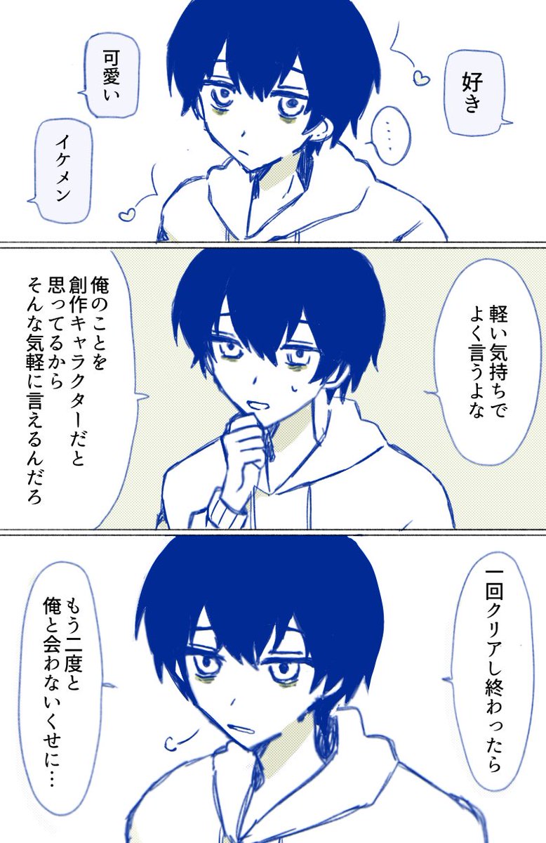 こと tweet media