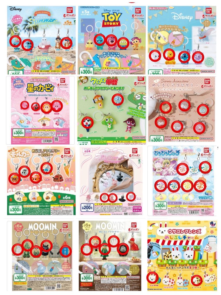 しい 🐱🪿 tweet media