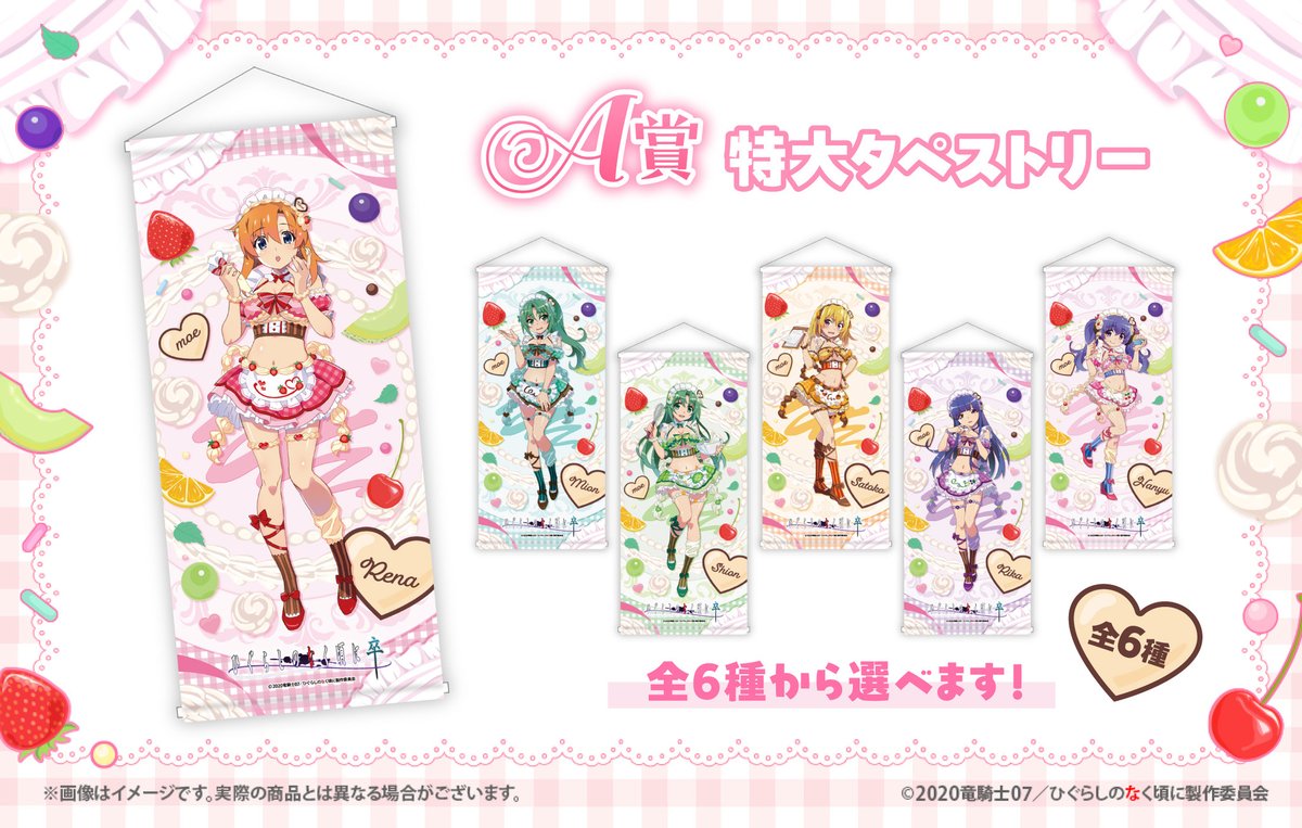 アニメ！アニメ！ tweet media