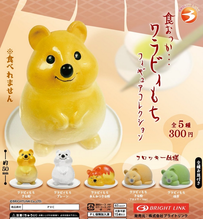 がちゃぽんぽん tweet media