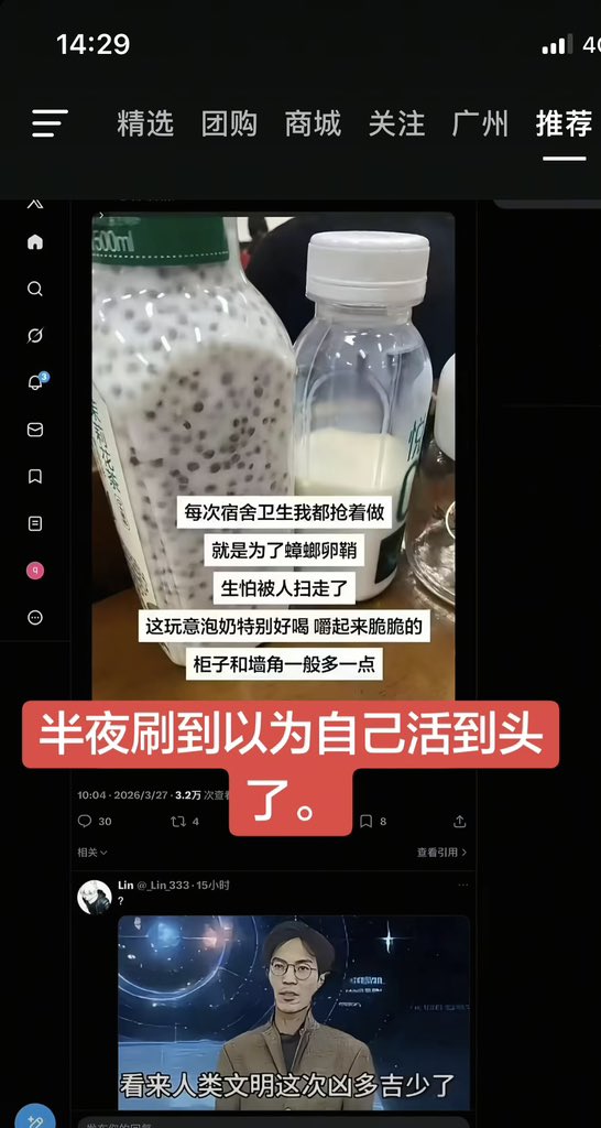 杀死那只知更鸟 tweet media