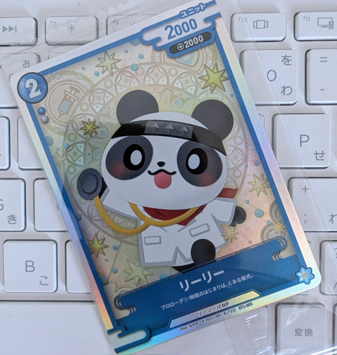 CANINGUM（カニンガム） tweet media