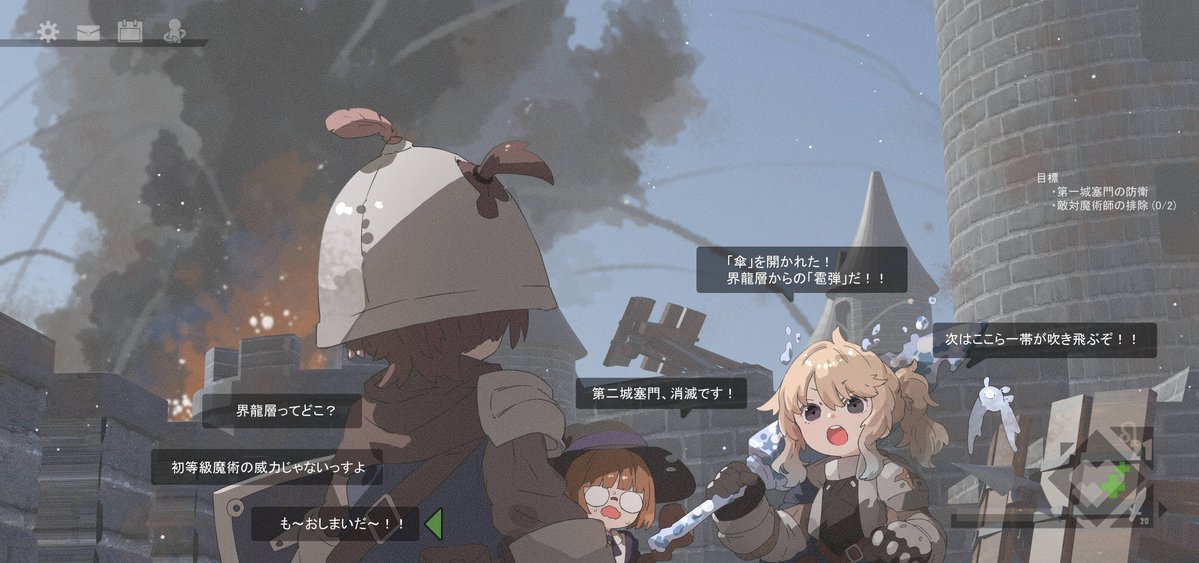 アモニット tweet media