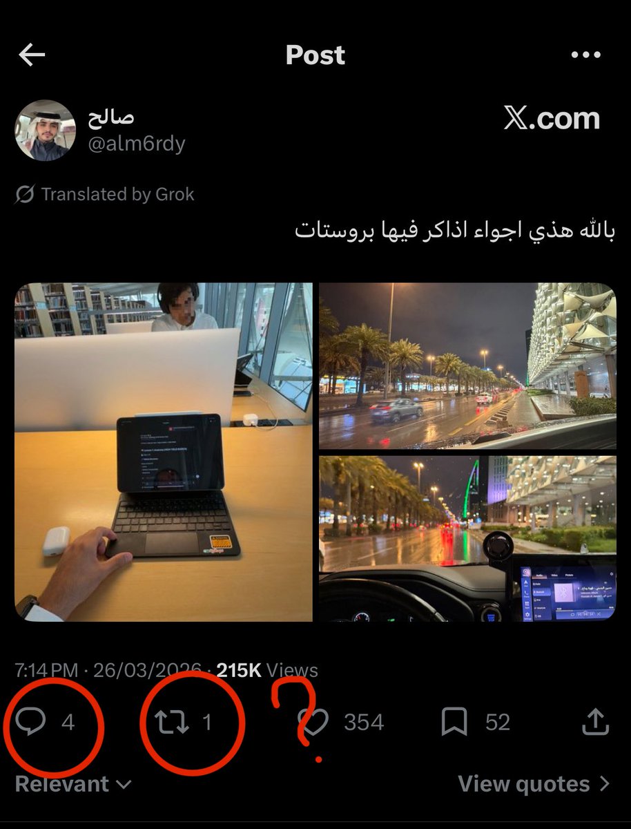 𓉸ྀི tweet media