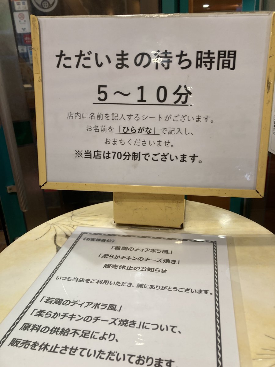 TamTam＠Sumikaholic tweet media