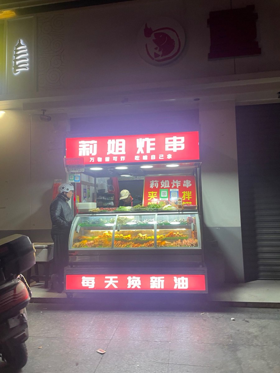 Ghada Her tweet media