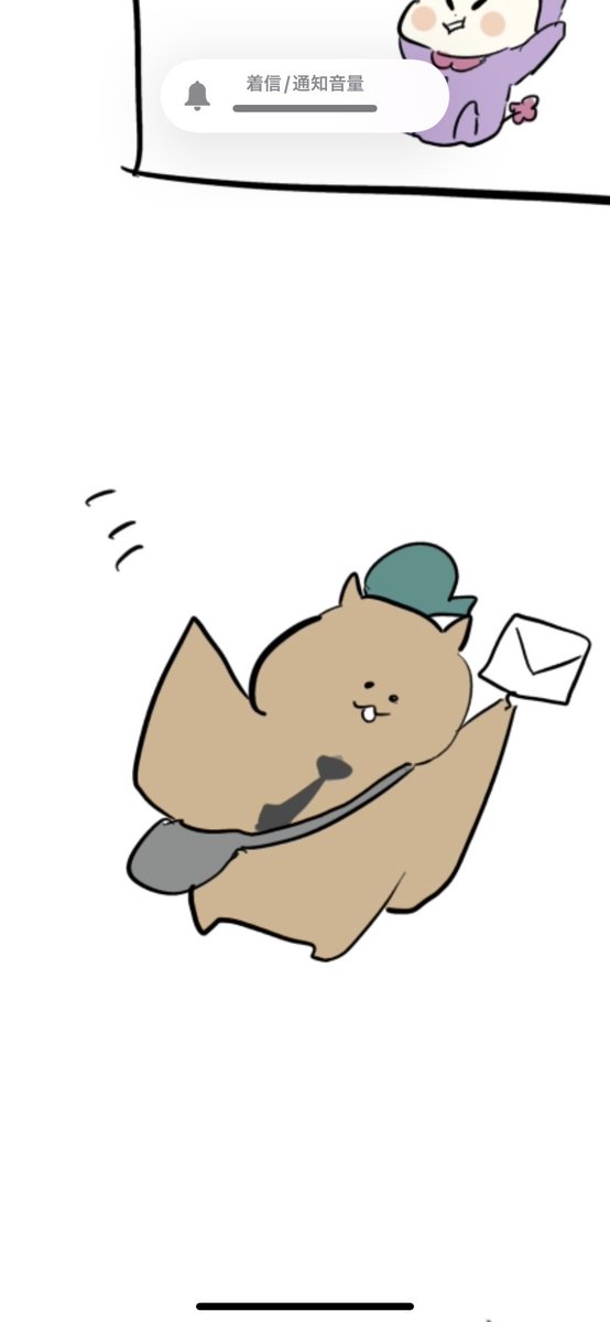 あまなつ tweet media