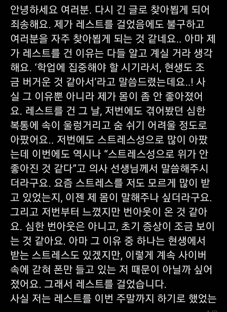 rest 400해(ㅅㅌ: 코리연어장) tweet media