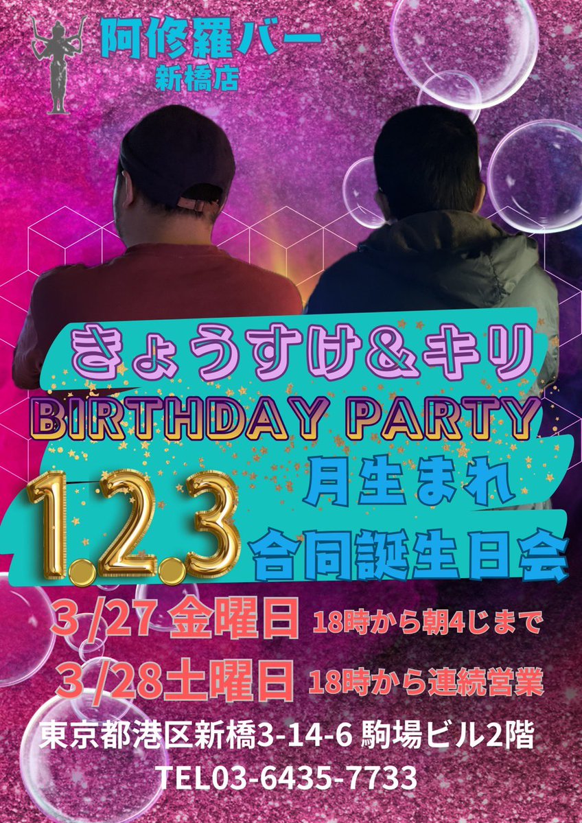 はじめ tweet media