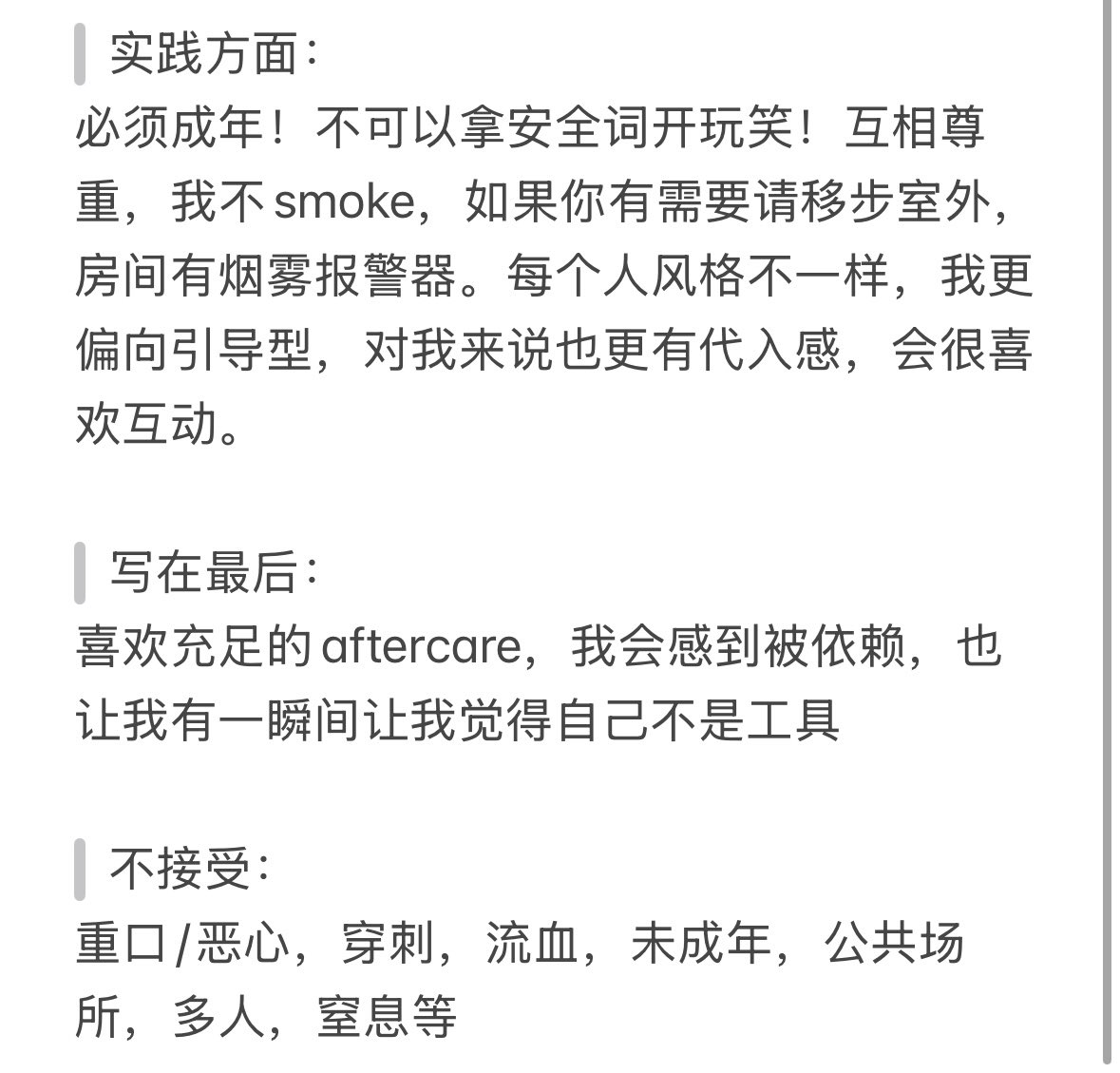 SereLovity's tweet photo. 关于我： https://t.co/wVq03STT9l