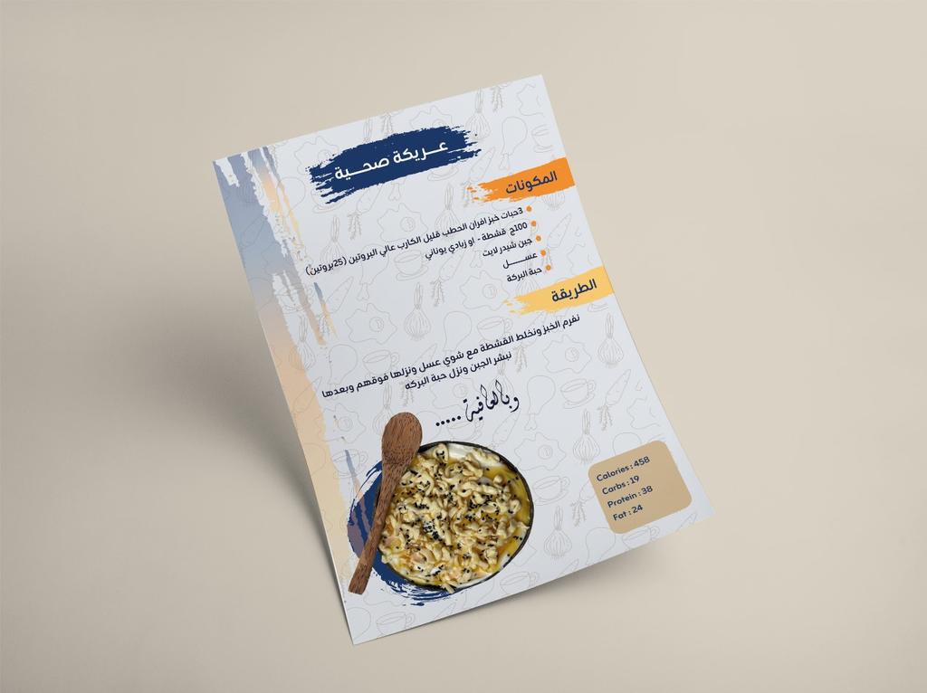 kian__designer's tweet photo. تصميم لوقو شعار مميز يميزك عن منافسيك 
تصميم علامه أو هويه بصريه هي وسيله للتواصل والثقة
تصاميم شعارات لوجو على ايدي مصممين احترافين
تصميمات احتارفيه لمسات مصمم شعارات محترف وجهته البساطه والاحتراف 
تصميم بروفايل ملف تعريفي كاتلوج مكتمل https://t.co/IGDY8bqFYS