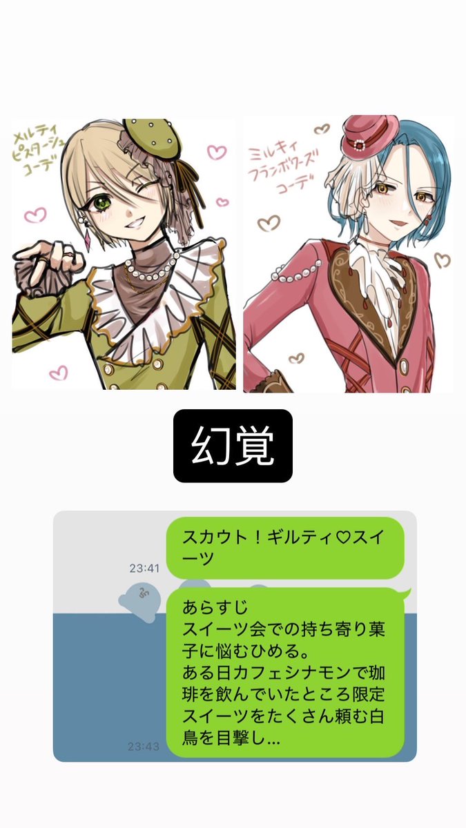 あらもーど tweet media