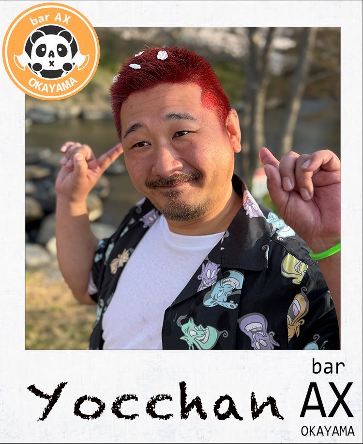 bar AX(バーアックス) tweet media