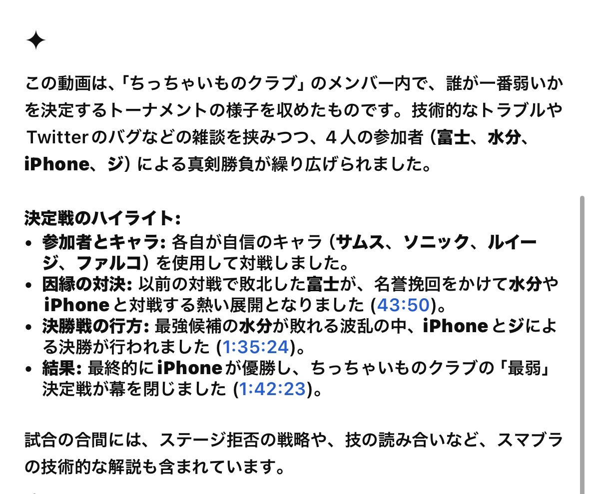 おがた tweet media