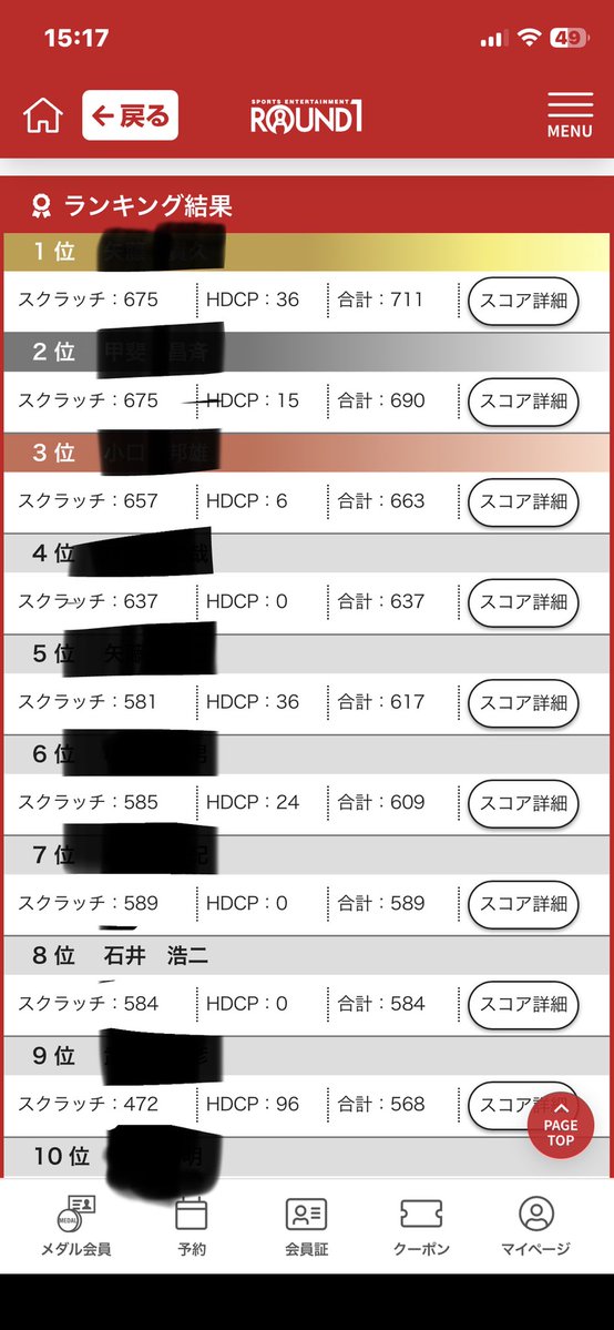 こうちゃん#2刀流 tweet media