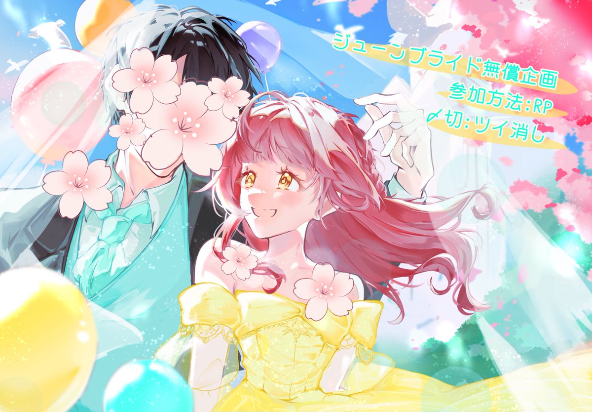 いちがや tweet media