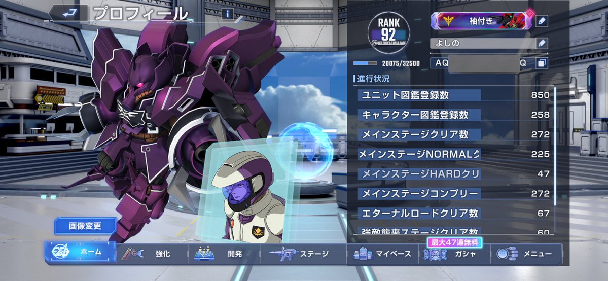 よしの tweet media