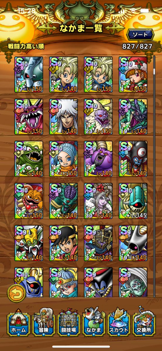 ドラちゃん tweet media