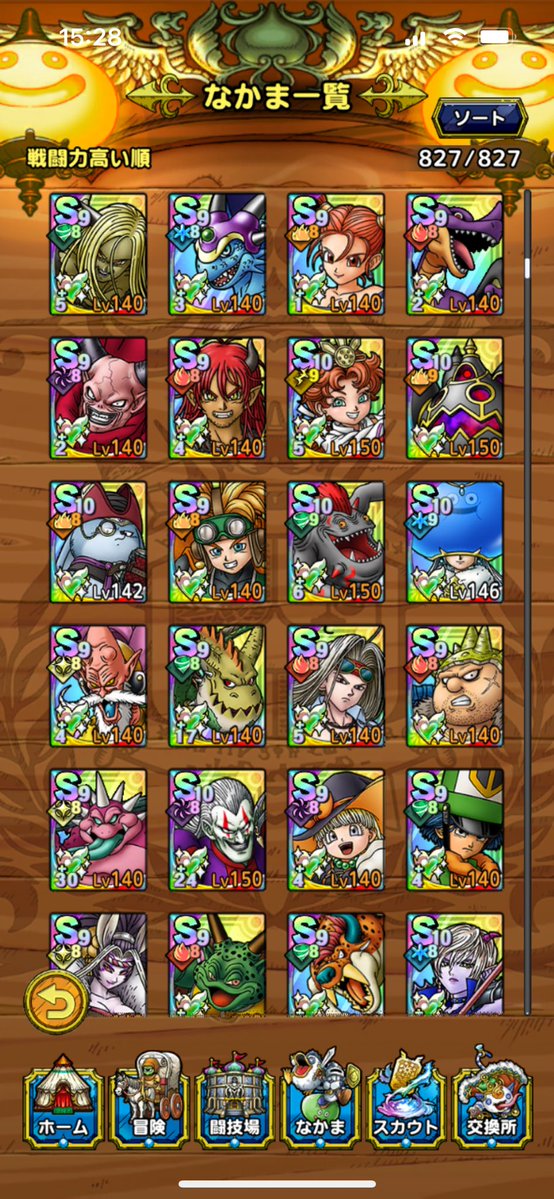 ドラちゃん tweet media