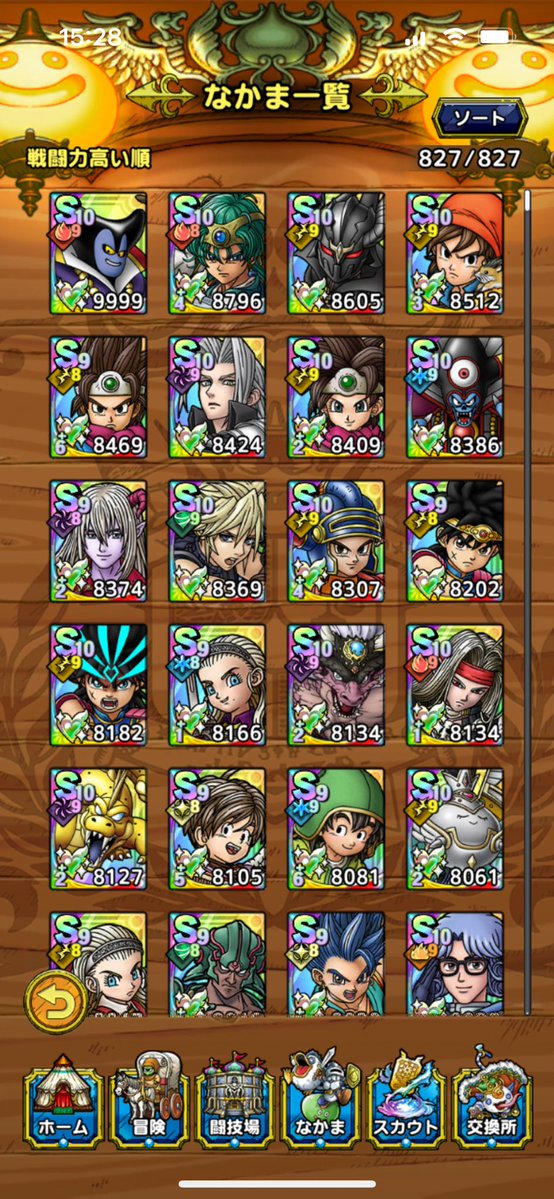 ドラちゃん tweet media