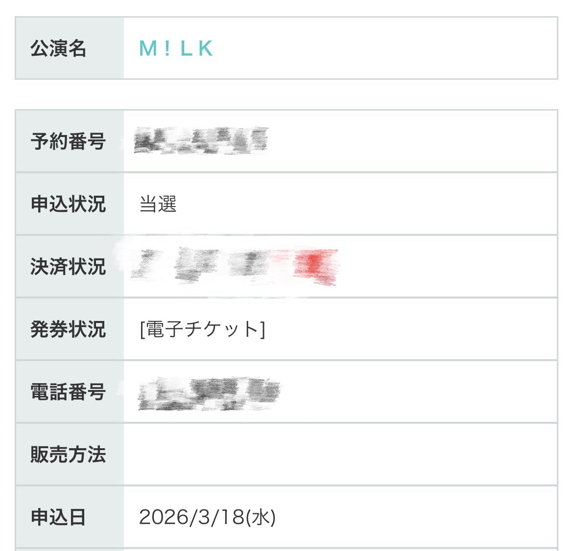 𝙼𝚘𝚗𝚢𝚊. tweet media