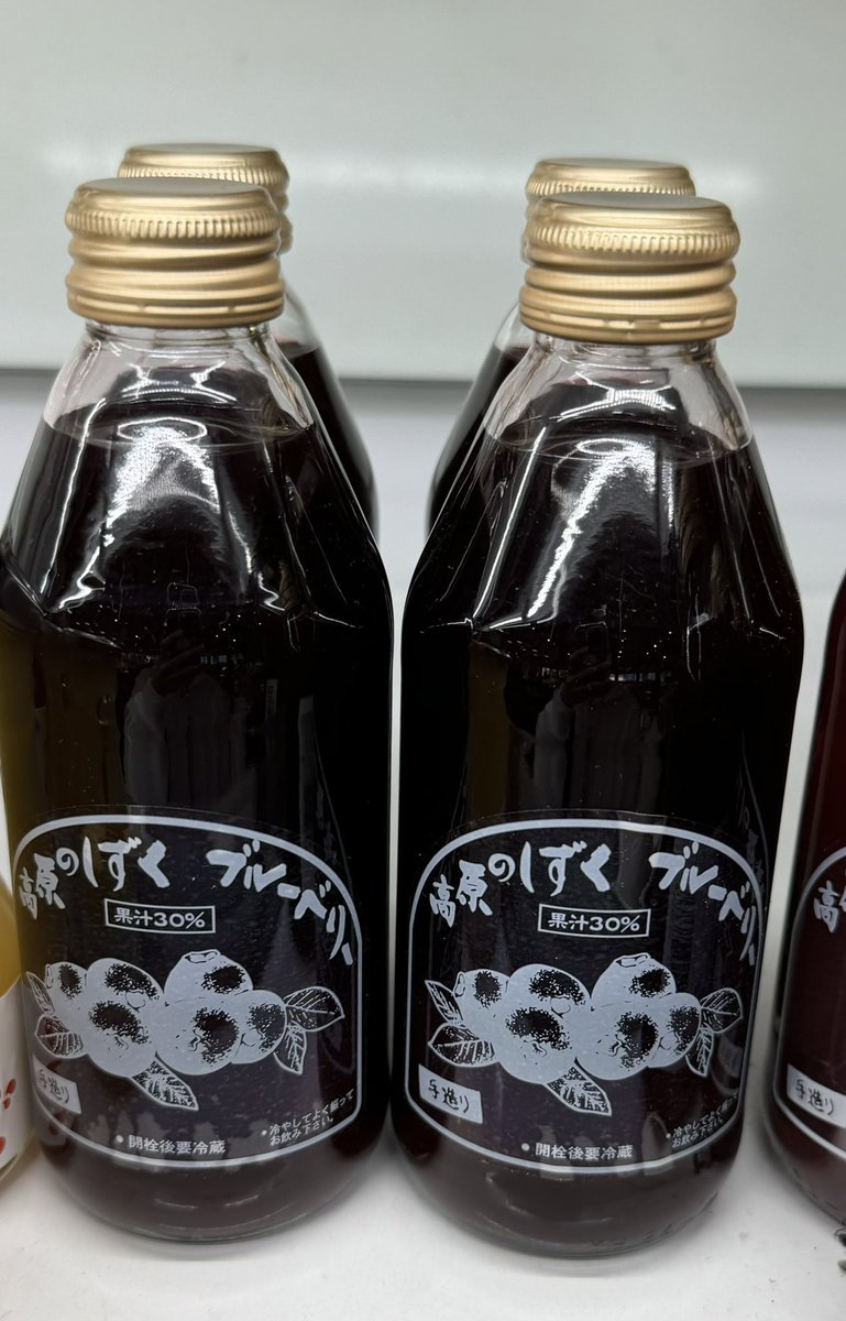 ブルーベリーを🫐